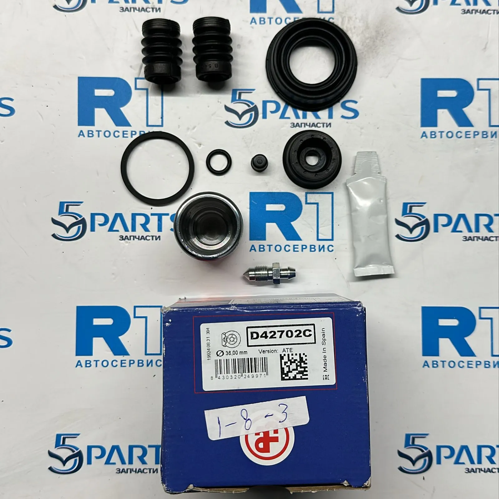 Ремкомплект суппорта заднего M3 (BM) 2014-2017