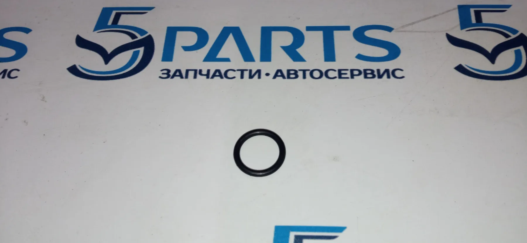 Кольцо трубки кондиционера