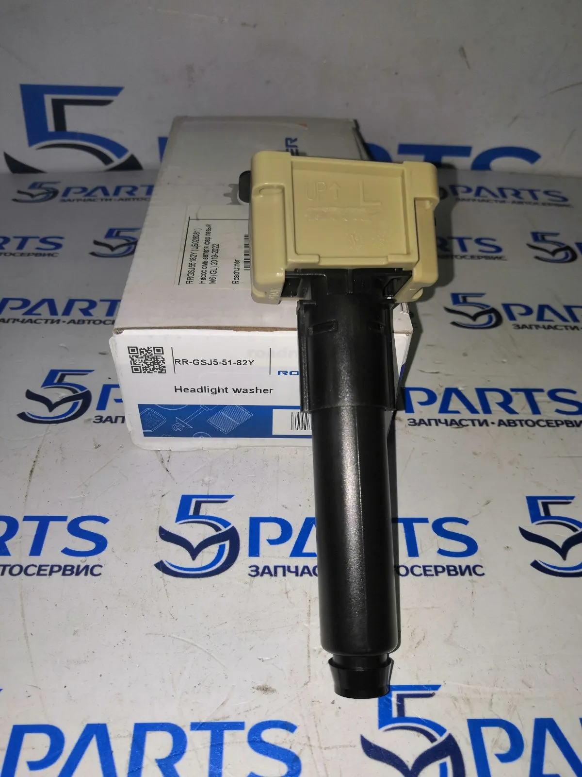 Насос омывателя фар левый M6 (GL) 2019-2022