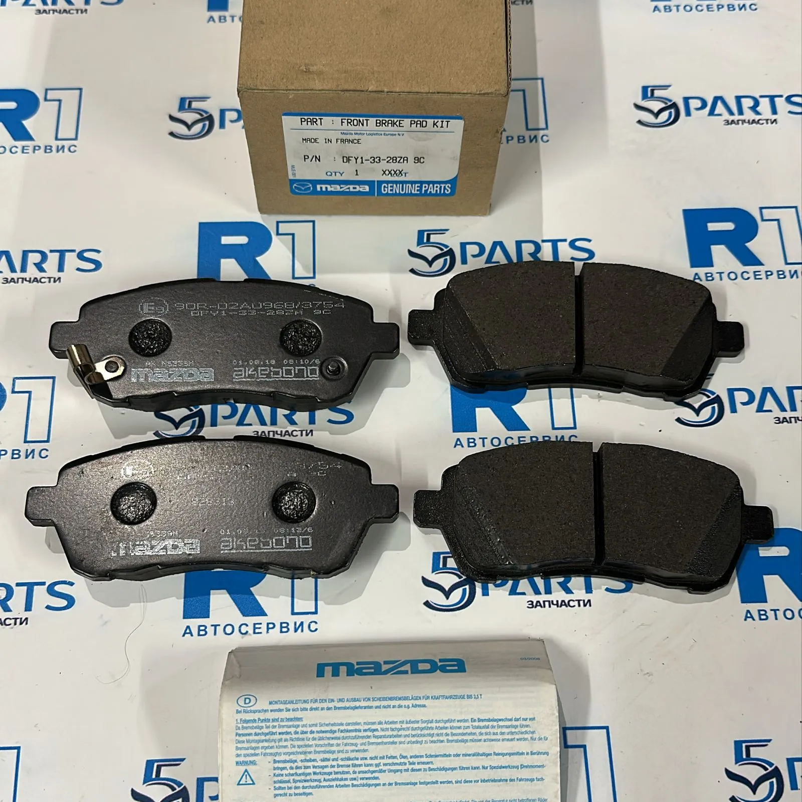 Колодки передние M2 (DE) 2007-2015