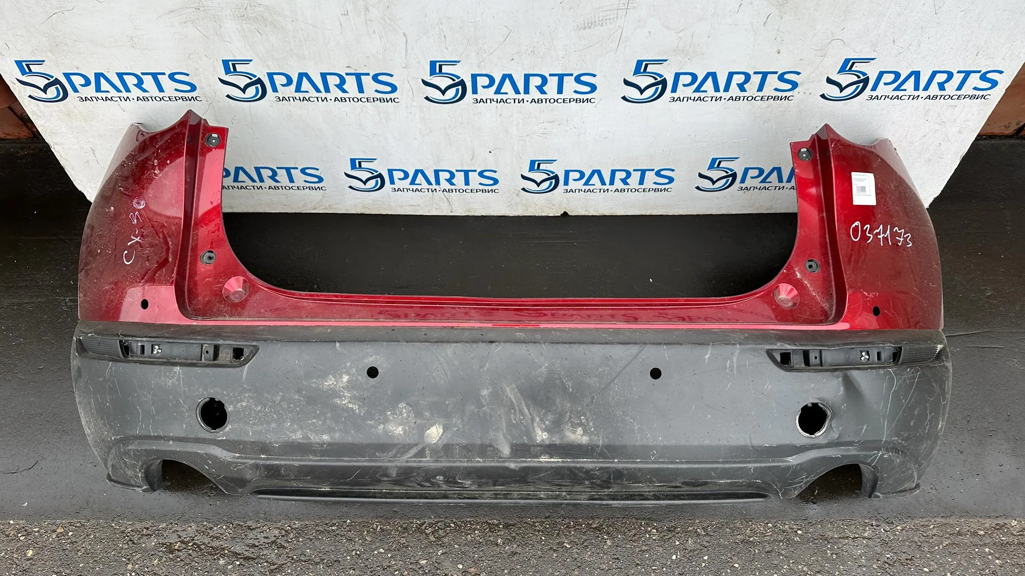 Бампер задний CX-30 (DM) 2019-2022