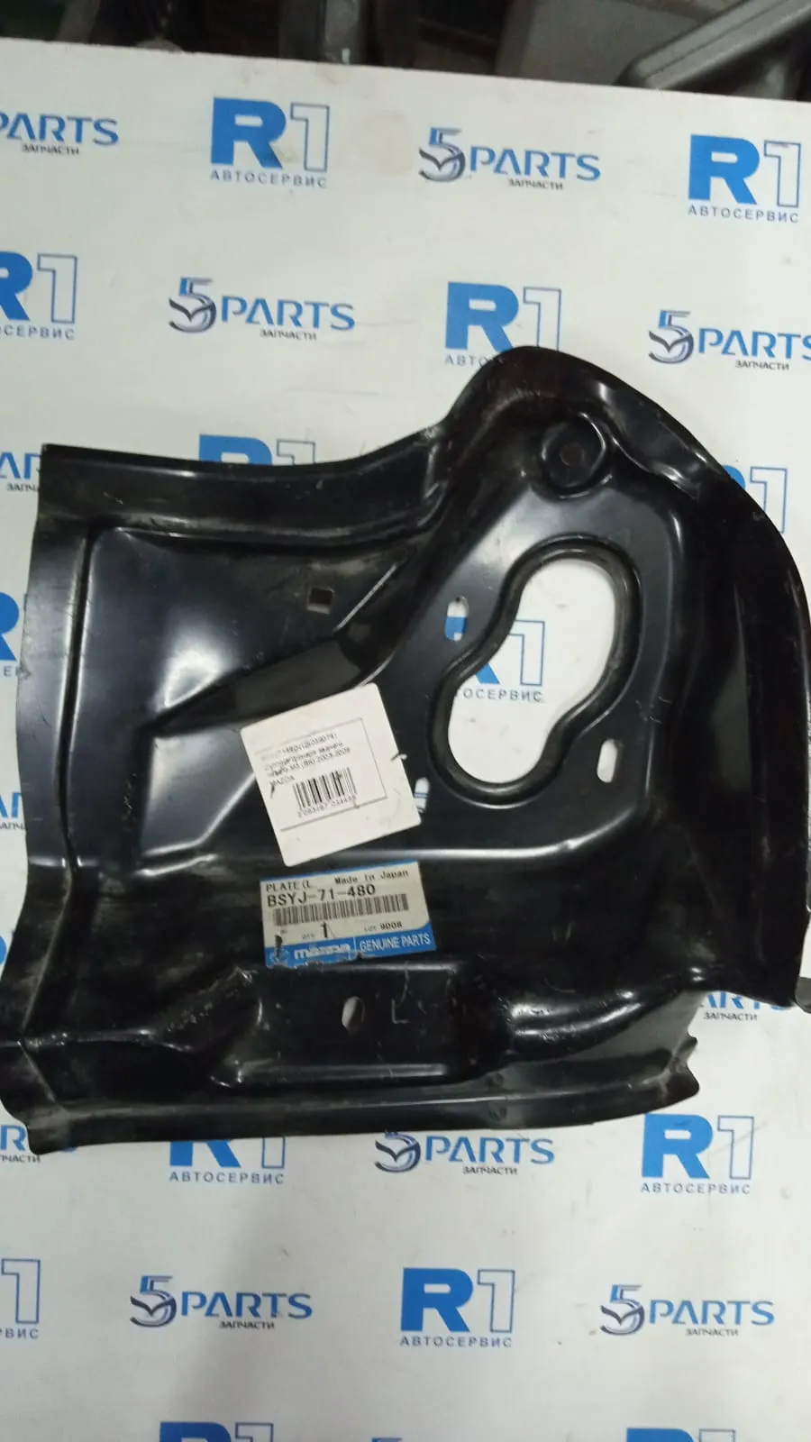 Суппорт фонаря заднего левого M3 (BK) 2003-2009 