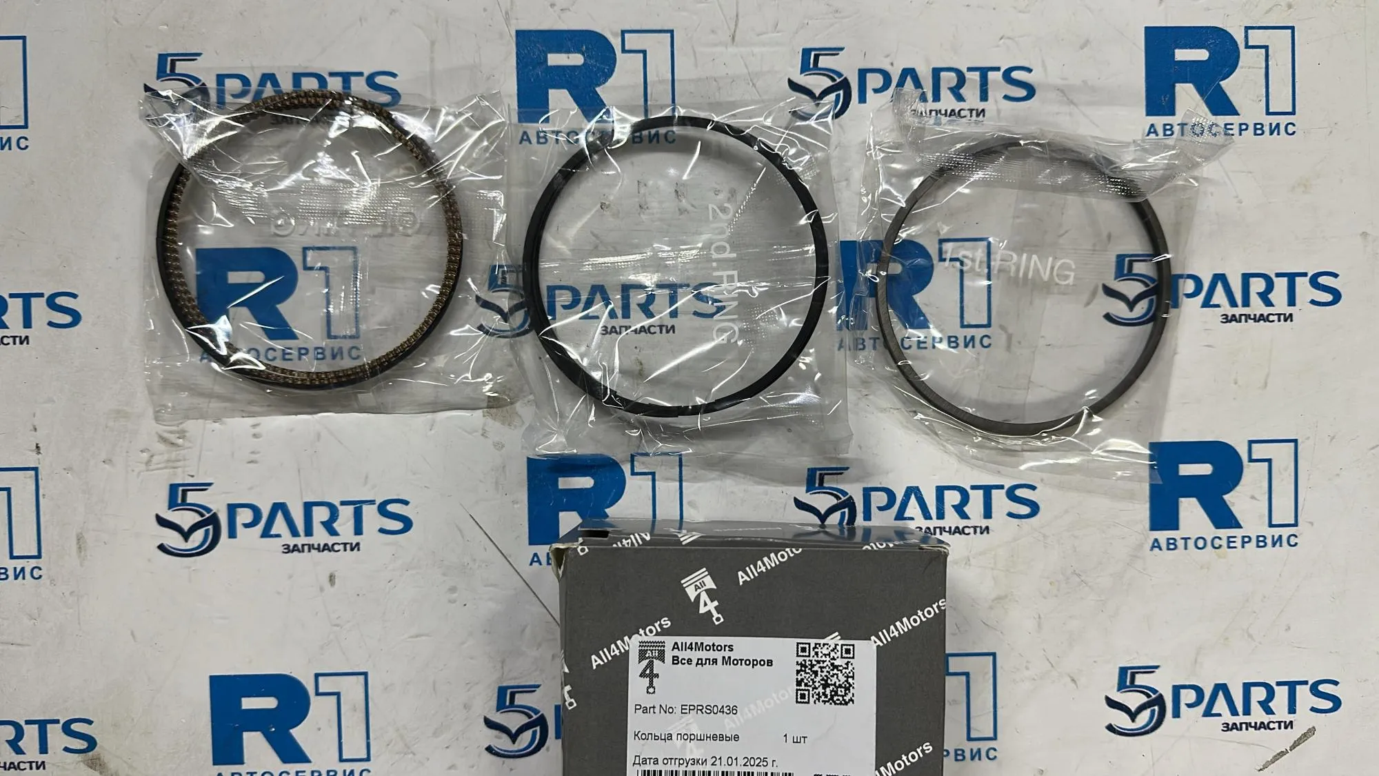 Кольца поршневые PY (2,5) STD M3, M6, CX5