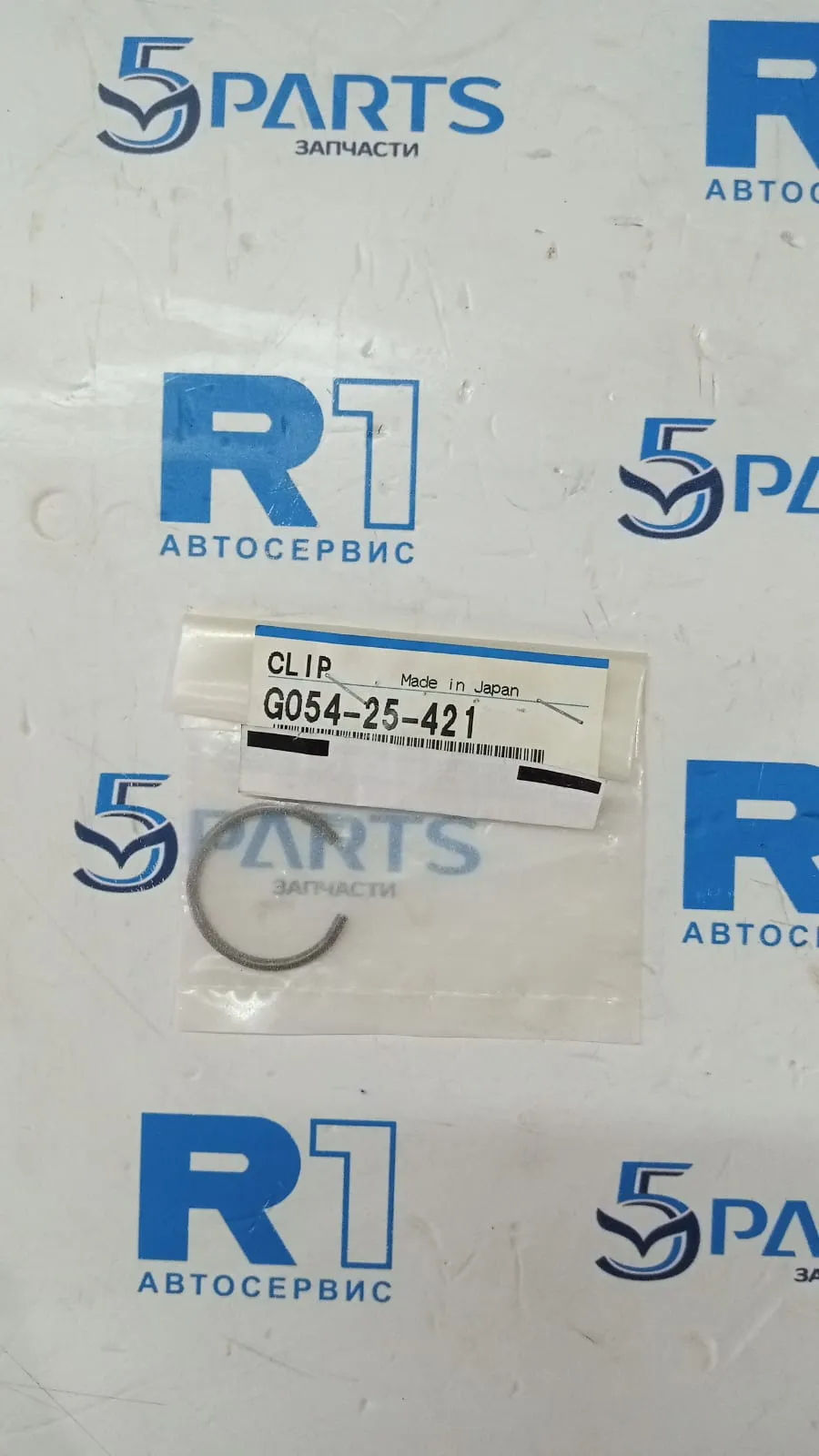 Кольцо стопорное привода внутреннего