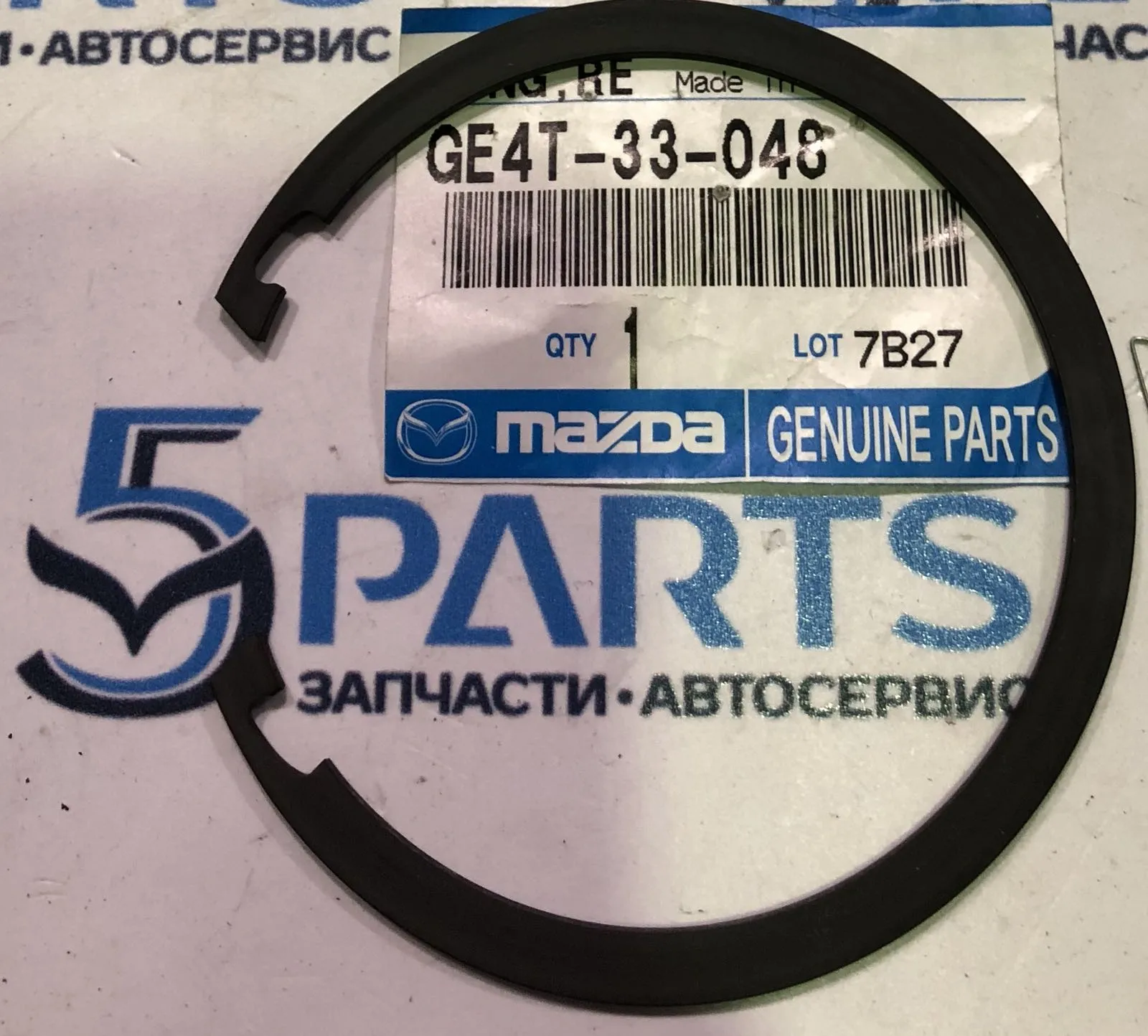 Кольцо подшипника стопорное M3, M6