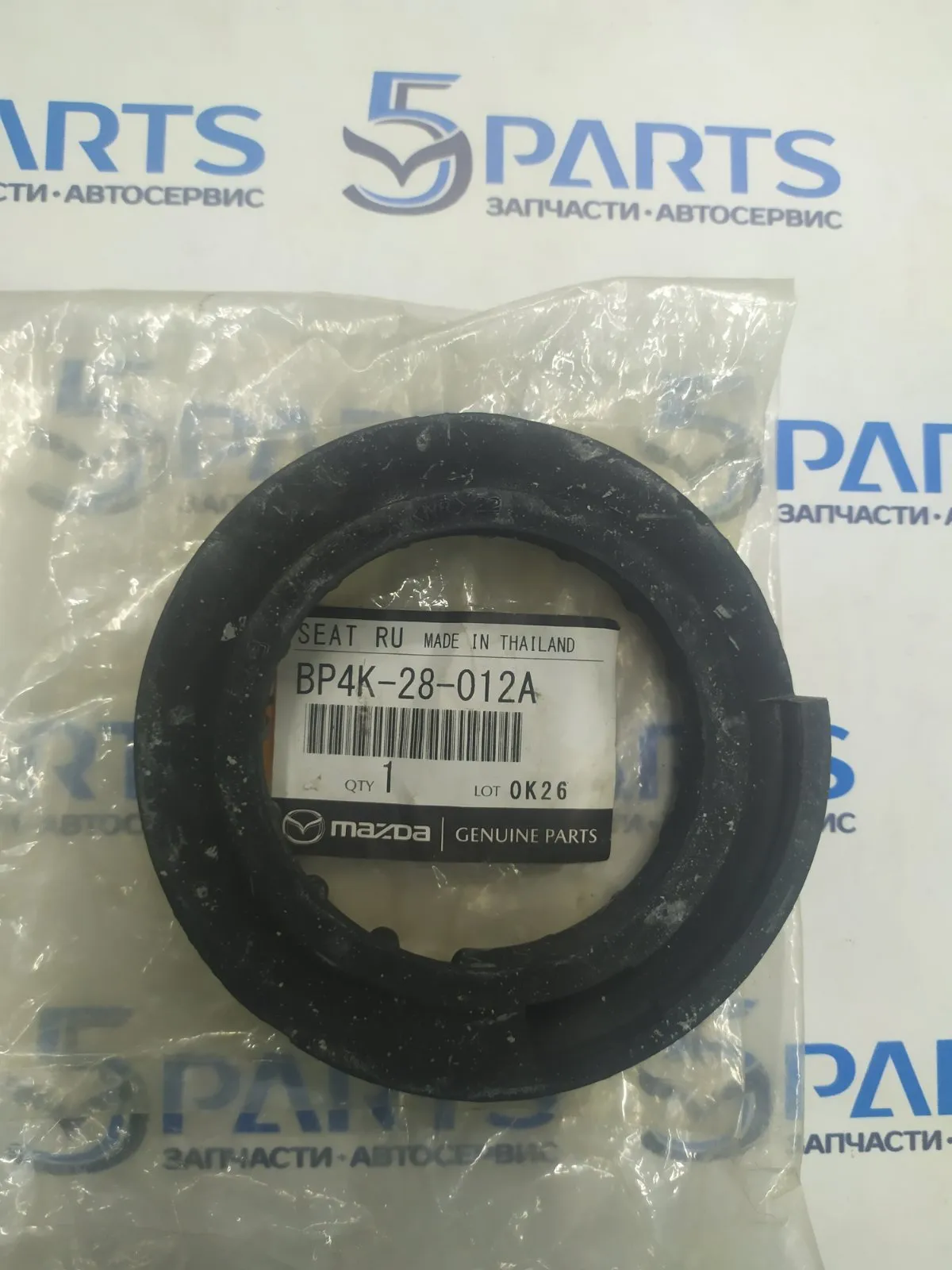 Опора пружины задней M3 , M5 , CX7