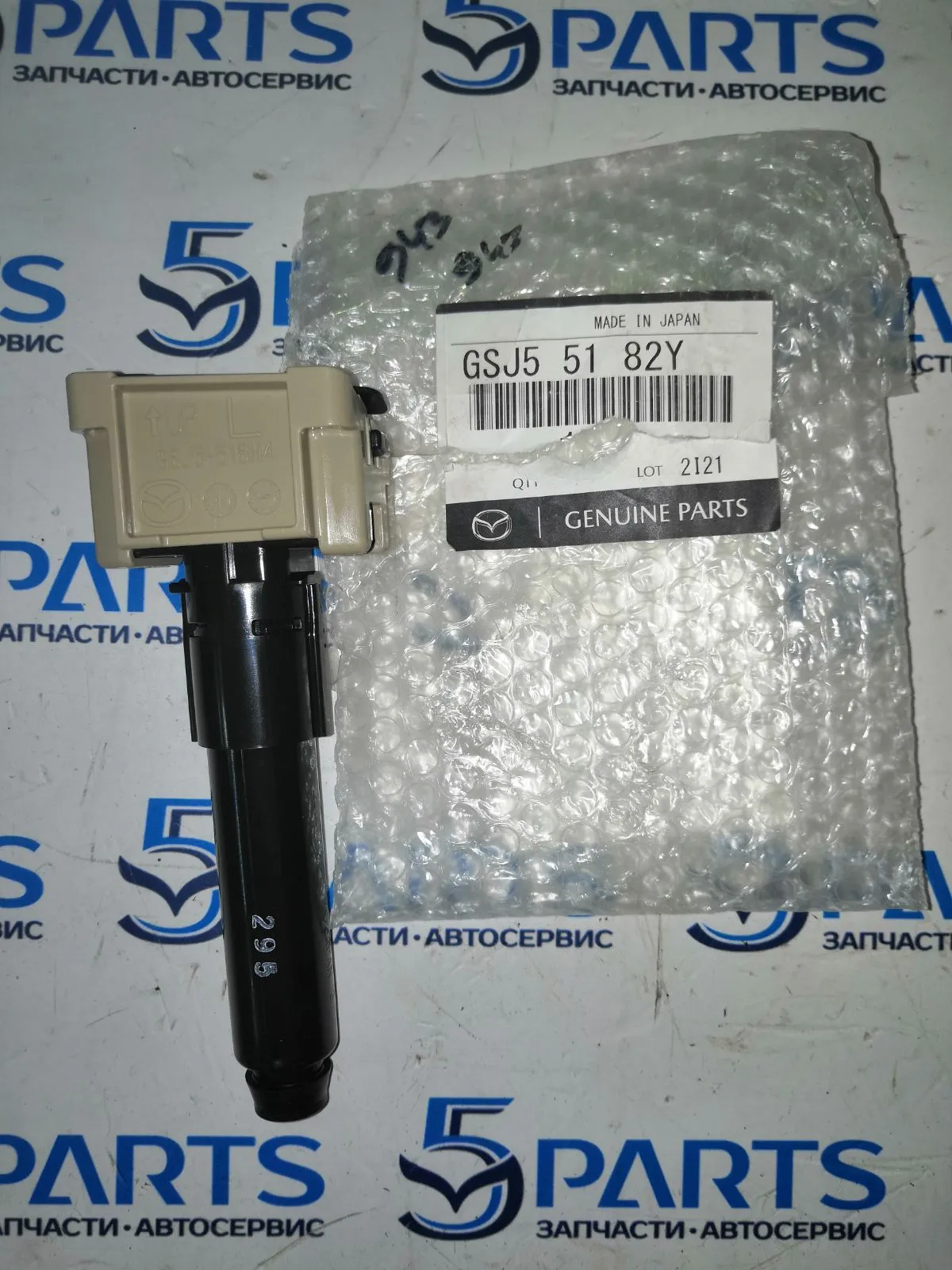 Насос омывателя фар левый M6 (GL) 2019-2022