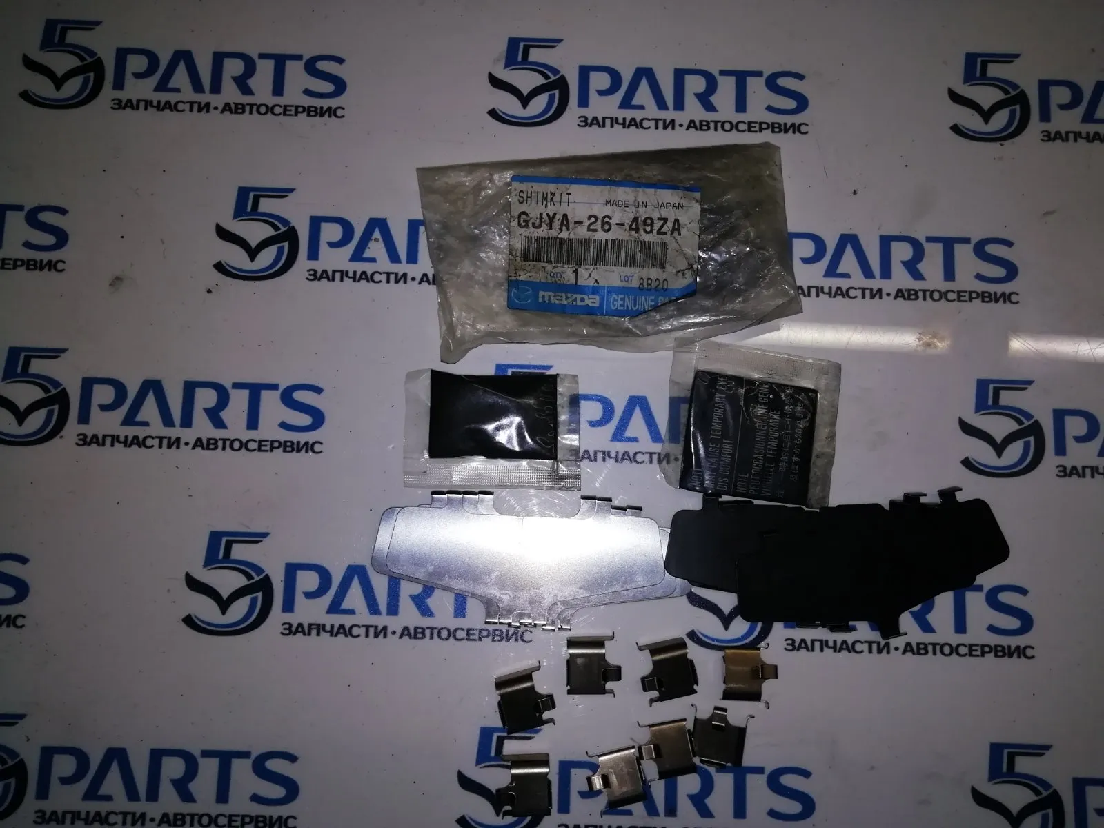 Пружины противоскрипные задние  M6 (GG;GH) 2002-2012