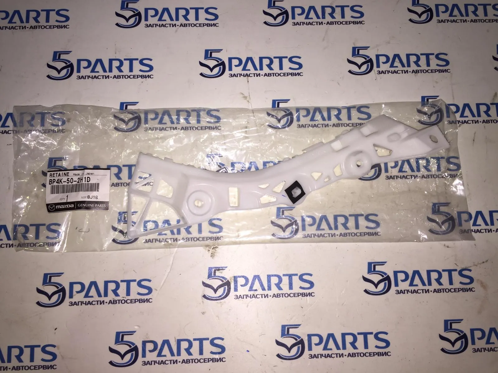 Кронштейн бампера заднего правый M3 (BK) HB 2003-2009