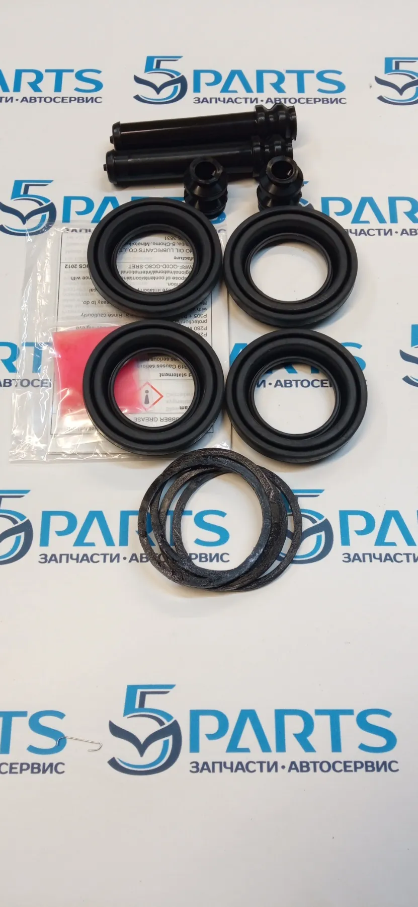 Ремкомплект суппорта переднего CX-5 (KF), CX-9 (TC) 2017-2022