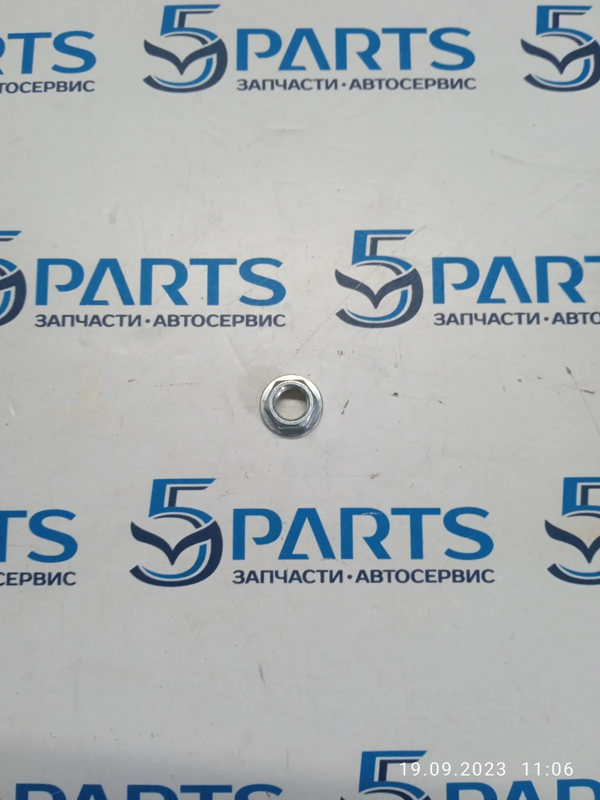 Гайка гидротрансформатора АКПП