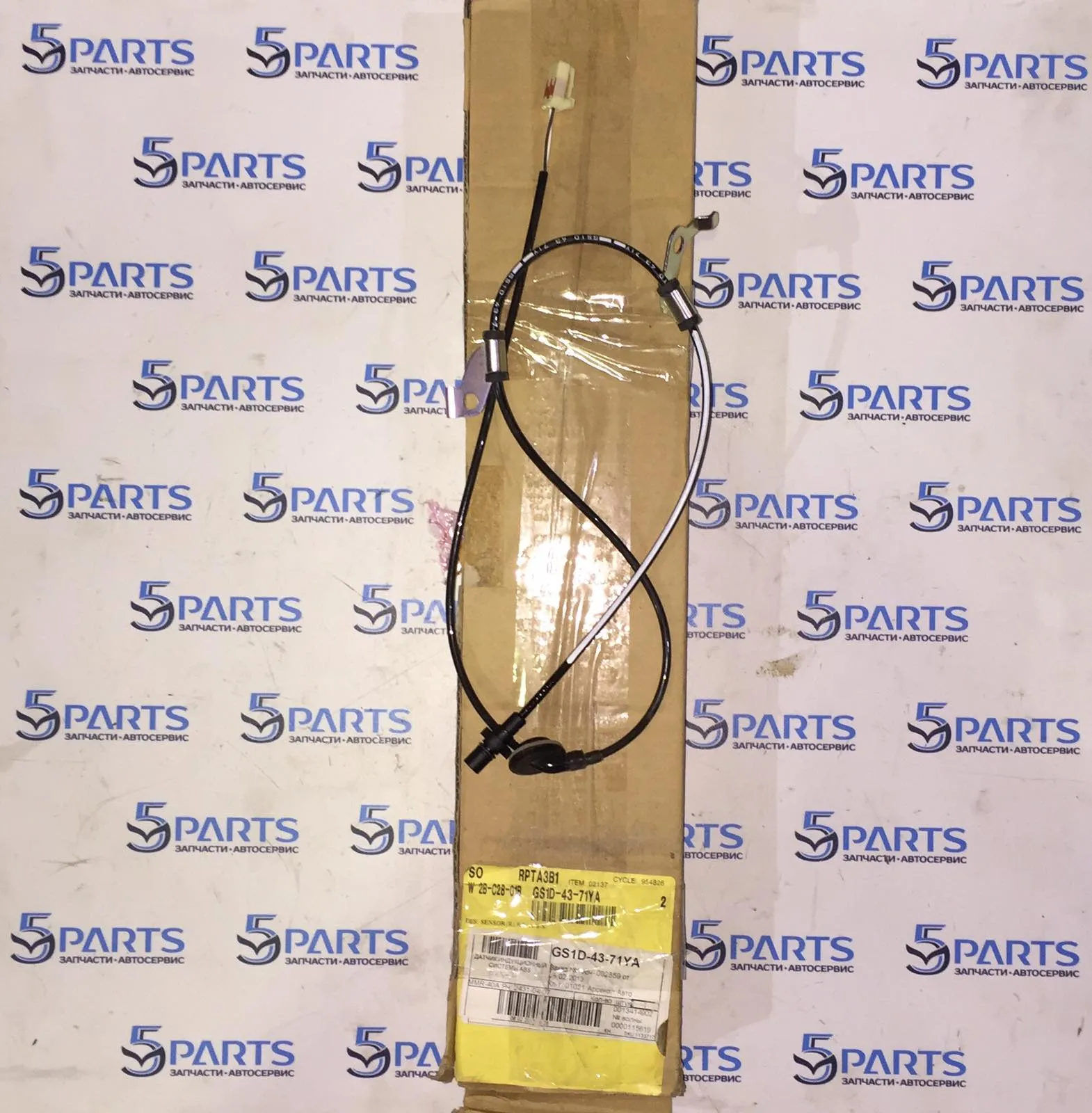 Датчик ABS задний правый M6 (GH) 2007-2012