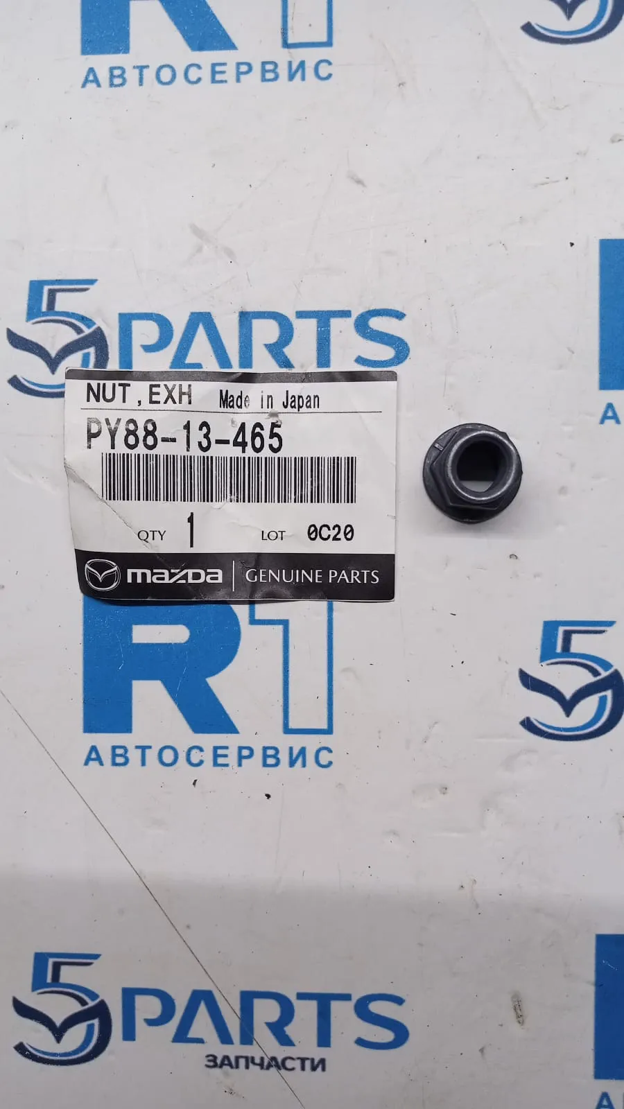 Гайка крепления коллектора выпускного M6, CX-5, CX-9