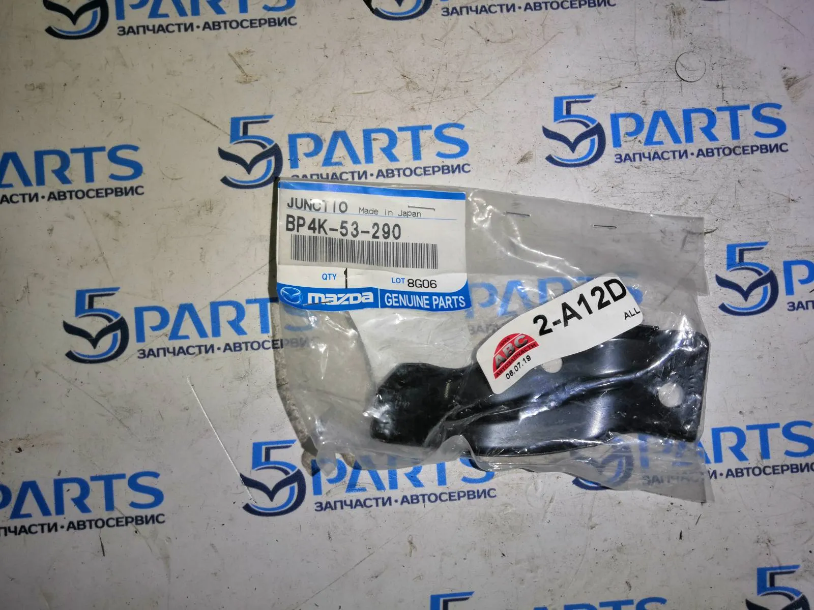 Кронштейн крыла переднего правого M3 (BK) 2003-2008 