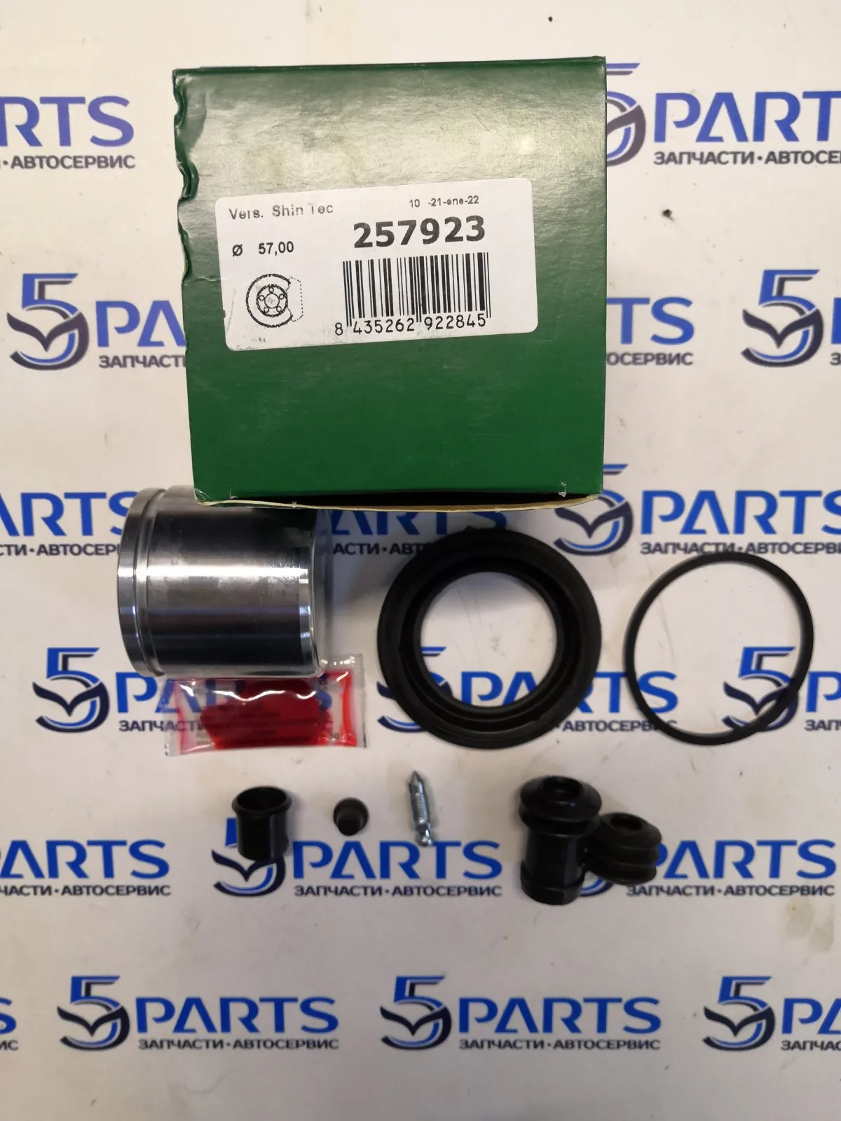 Поршень суппорта переднего M6 (GG) 2002-2007