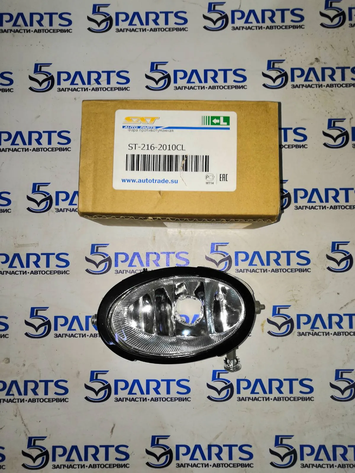 Фара противотуманная левая M3 (BK) SDN 2003-2009