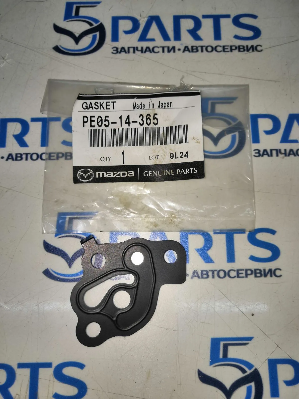 Прокладка клапана управления подачи масла M3, M6, CX-5