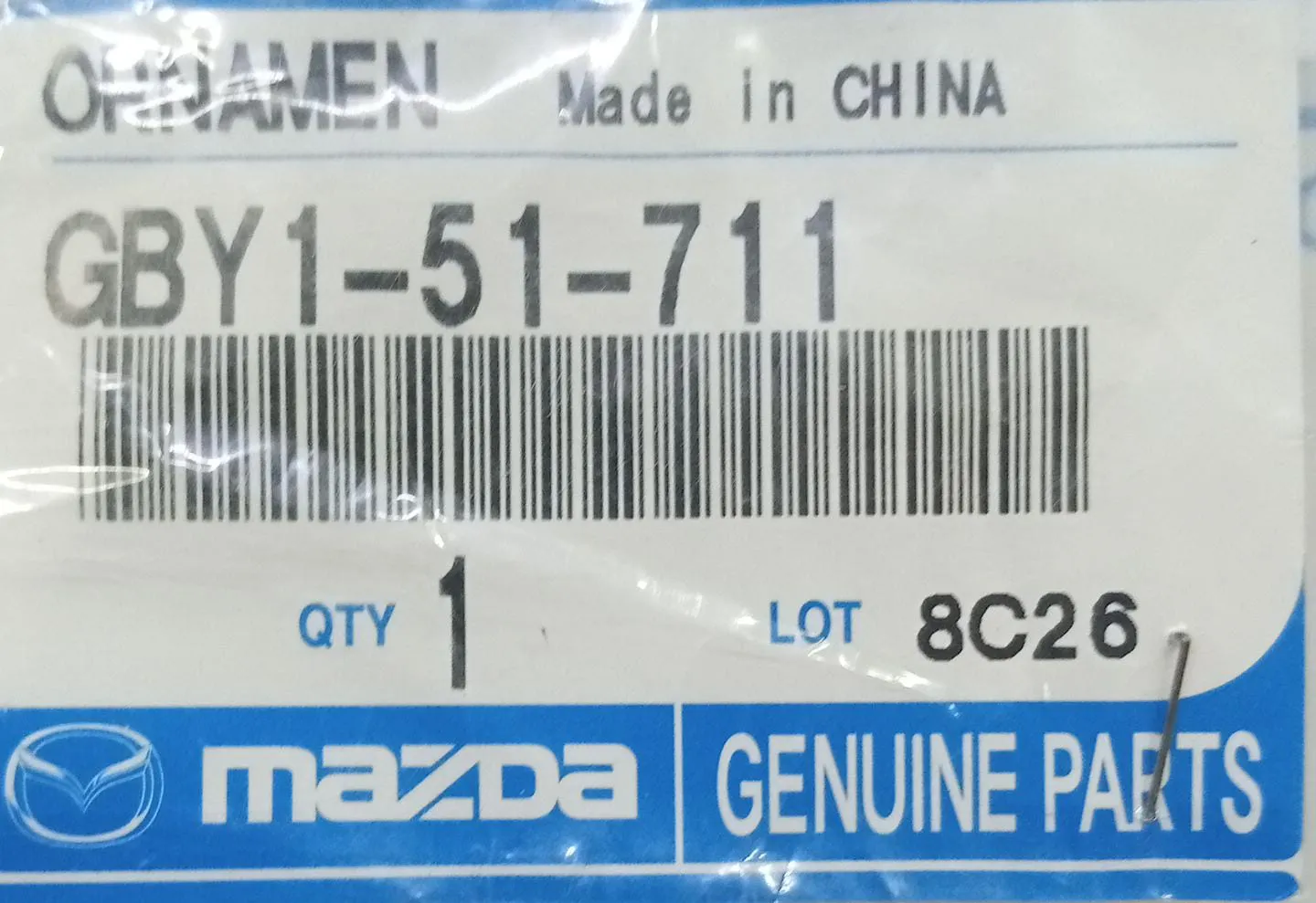 Эмблема крышки багажника "Mazda" M6 (GL) 2018-2022