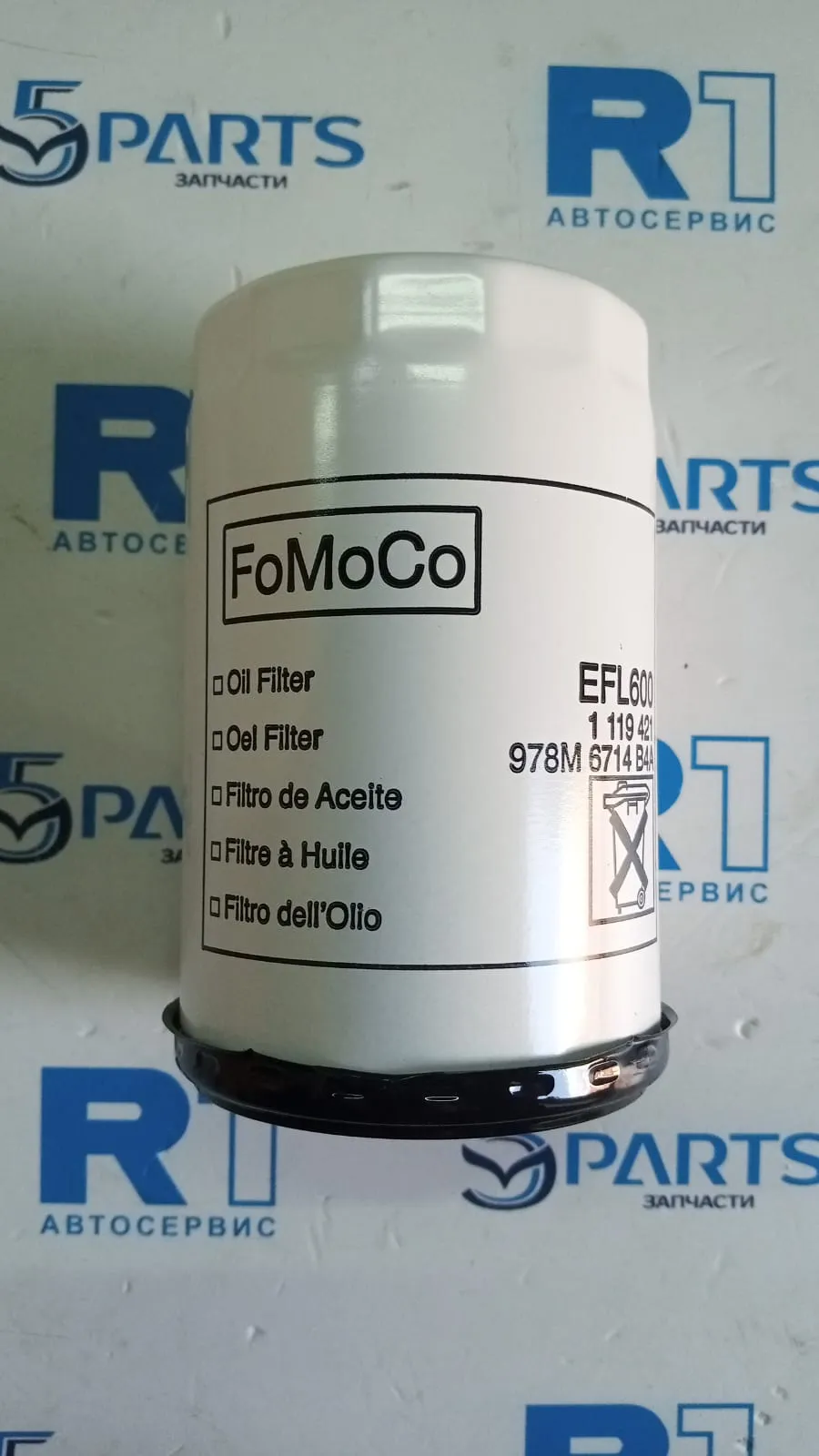 Фильтр маслянный M2 (DY) 2003-2007