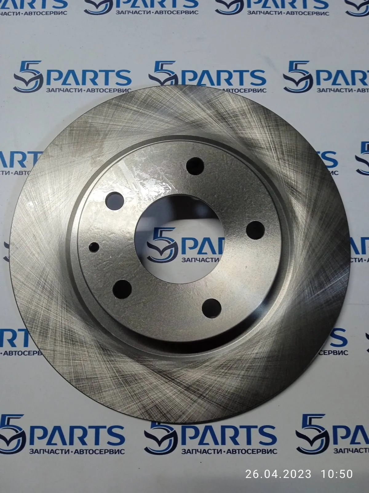 Диск тормозной задний M6 (GJ,GL) 2012-2022