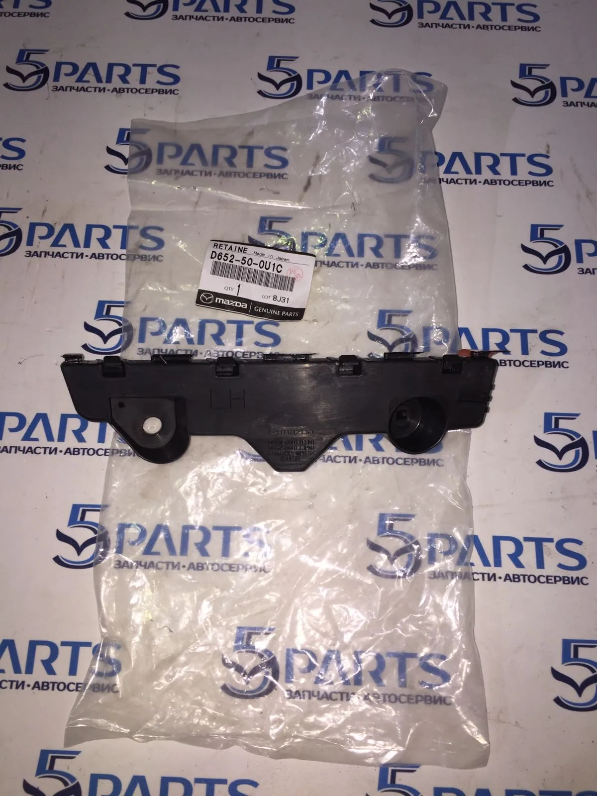 Кронштейн бампера переднего левый M2 (DE) 2007-2015