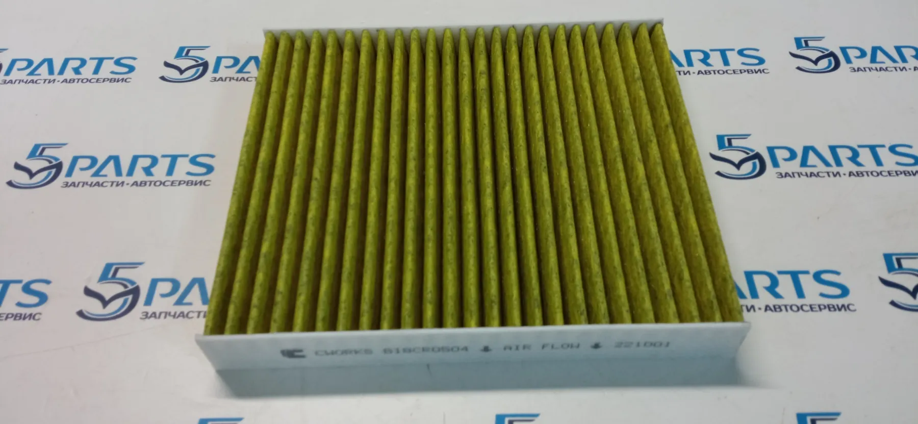 Фильтр салона CX-9 (TC) 2017-2022