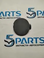 Заглушка крюка бампера заднего правая CX-5 (KE) 2012-2017 купить в Москве