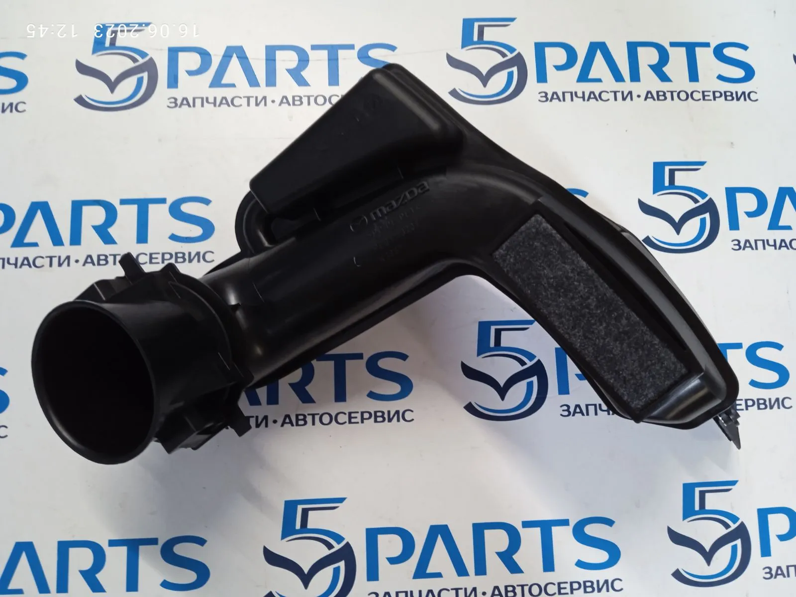 Резонатор воздушного фильтра CX-5 (KE, KF) 2012-2022 2,0