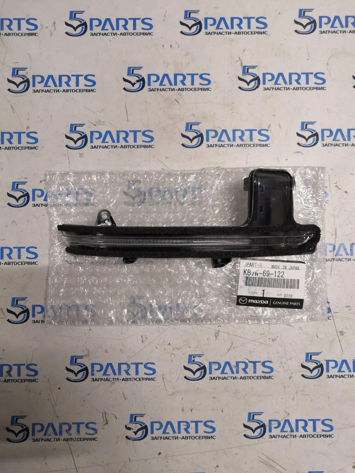 Повторитель поворота зеркала правого CX-5 (KF) 2017-2022