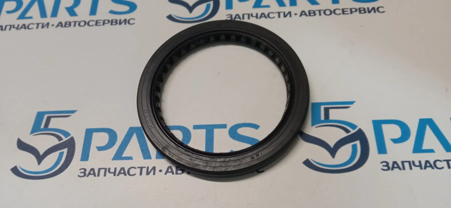 Сальник раздатки CX-5