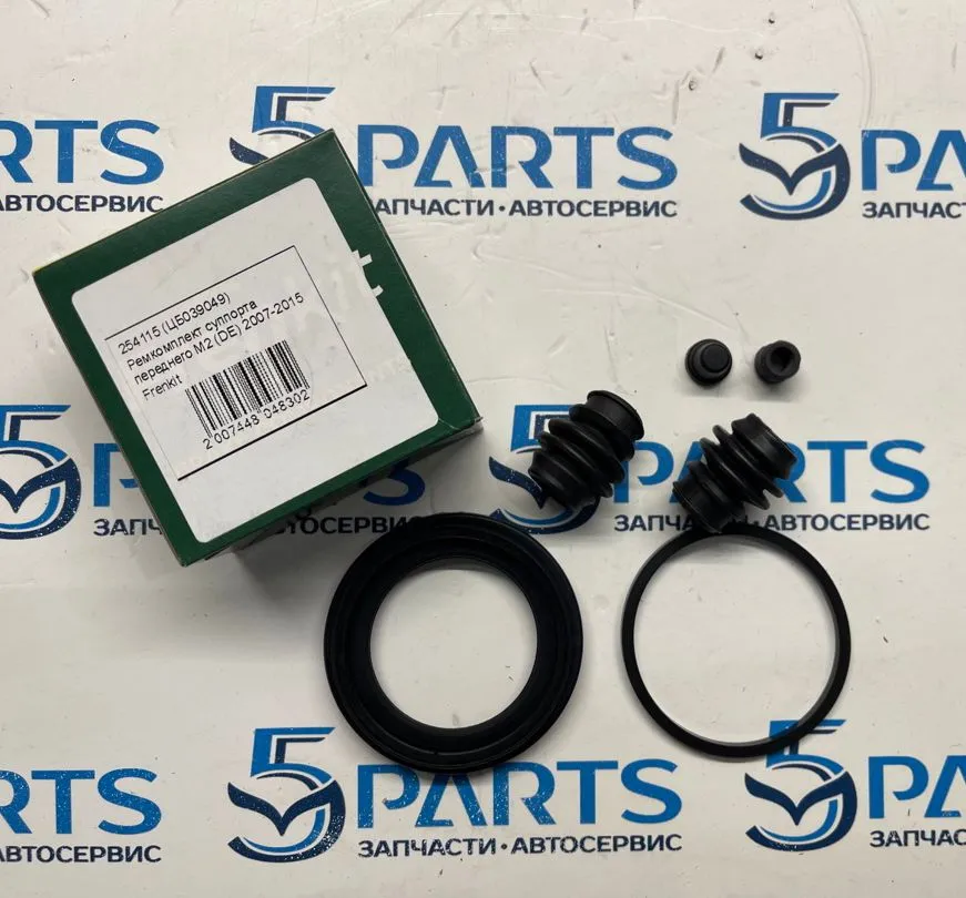 Ремкомплект суппорта переднего M2 (DE) 2007-2015