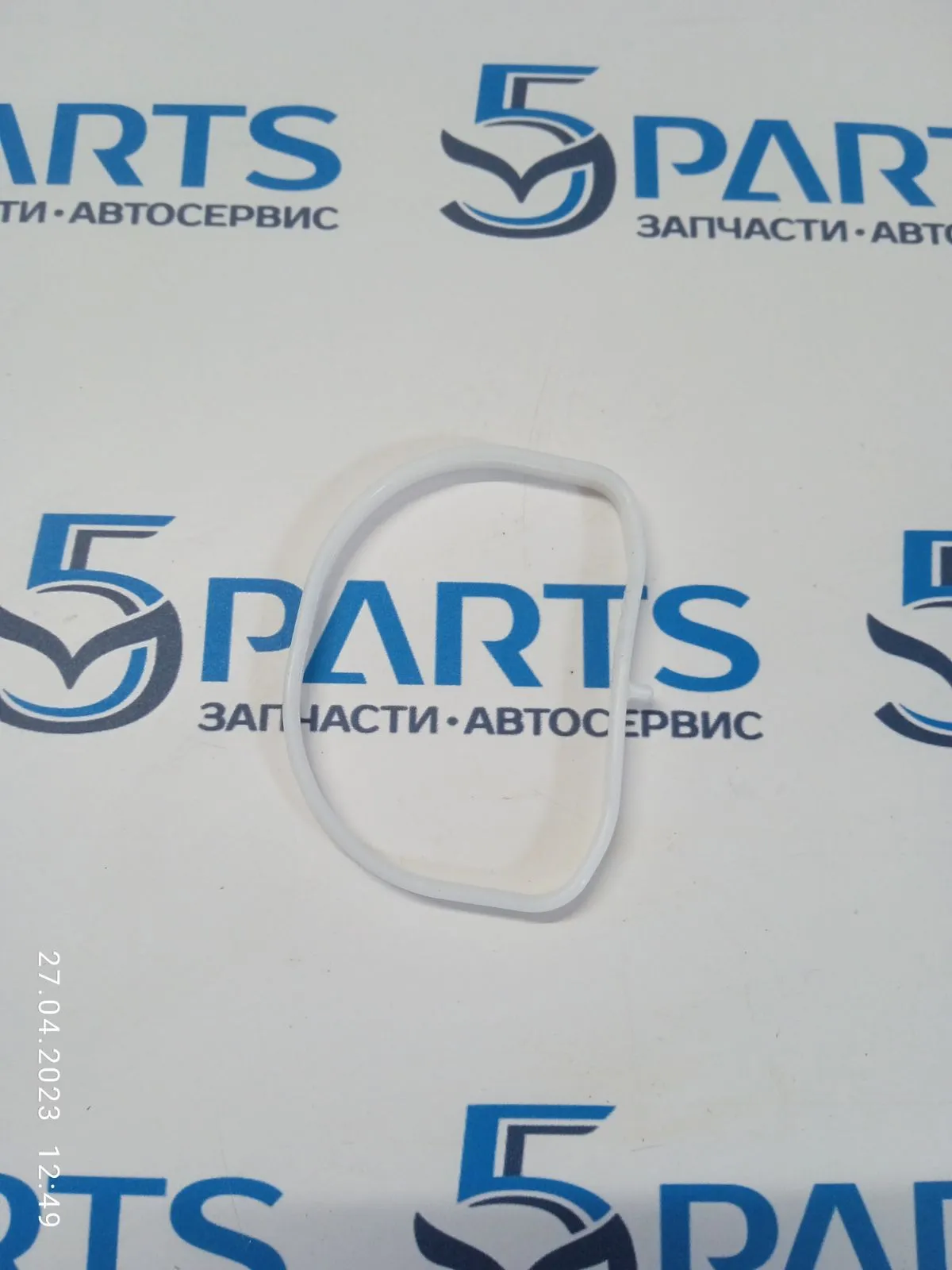 Прокладка коллектора впускного 1,8 2,0, 2,3 2,5