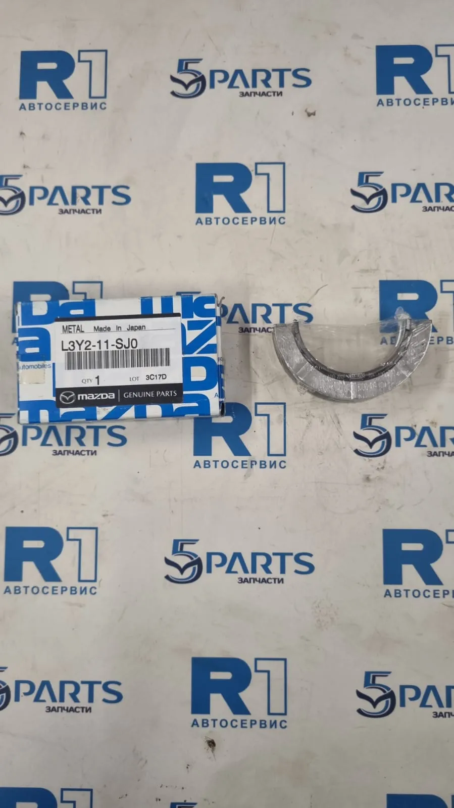 Полукольца упорные 1,8 2,0 2,3 2,5  STD