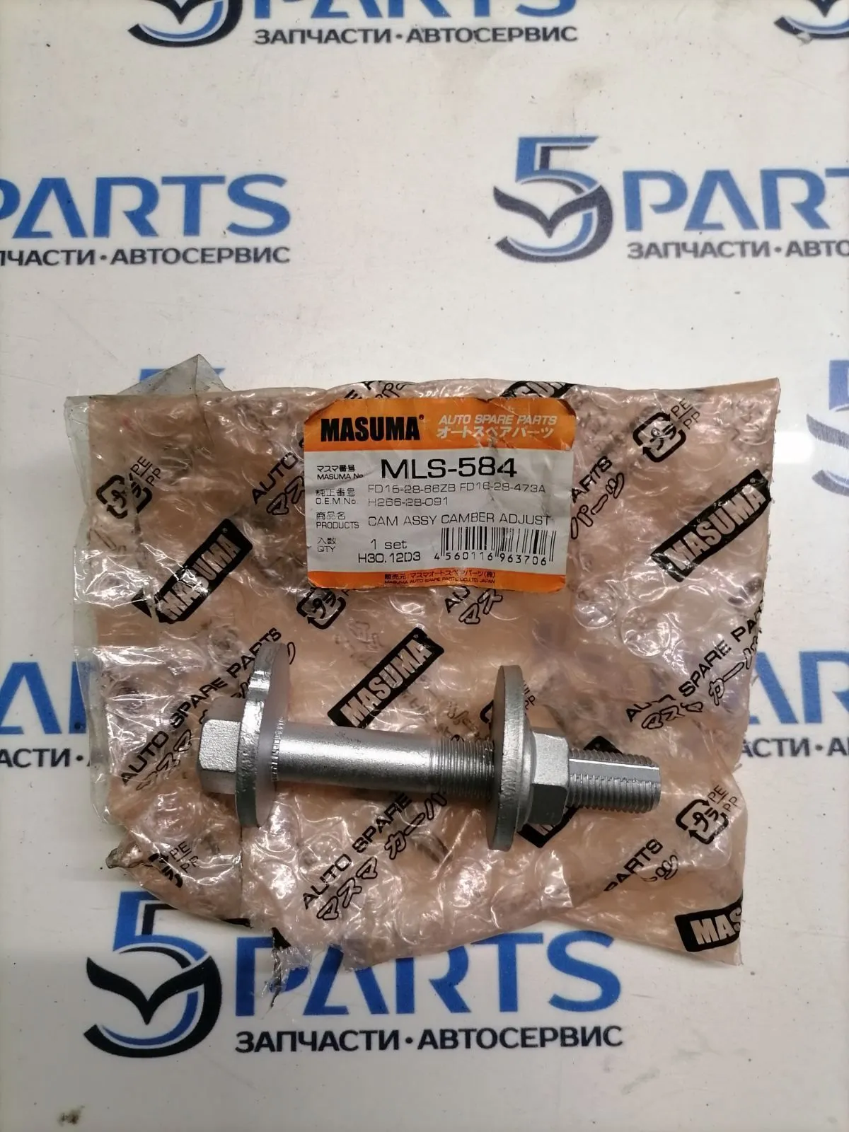 Болт сходразвальный M3, M5, M6, CX-7