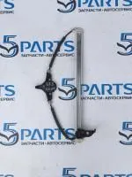 Стеклоподъемник двери задней левой CX-5 (KE) 2012-2017 купить в Москве