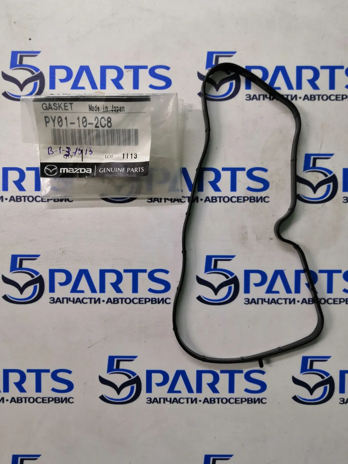 Прокладка сепаратора масляного M3, M6, CX-5, CX-9, CX-30