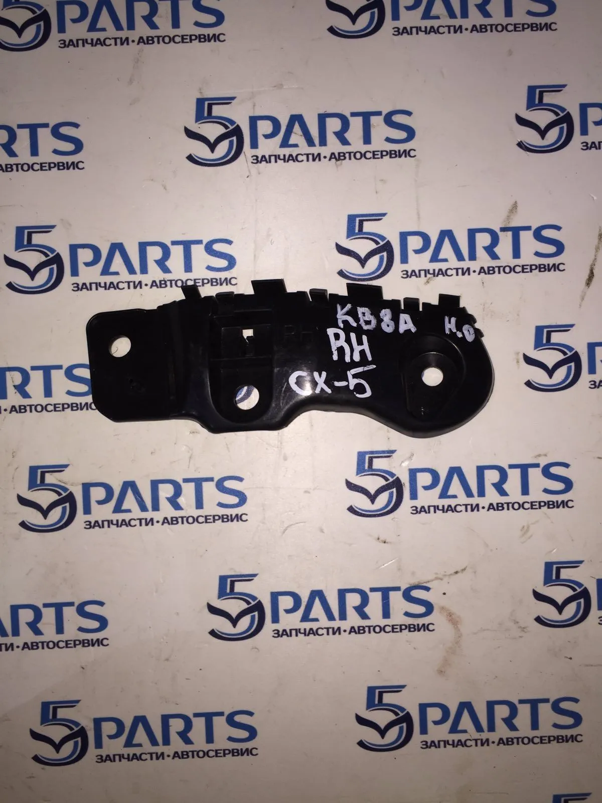 Кронштейн бампера переднего правый CX-5 (KF) 2017-2022