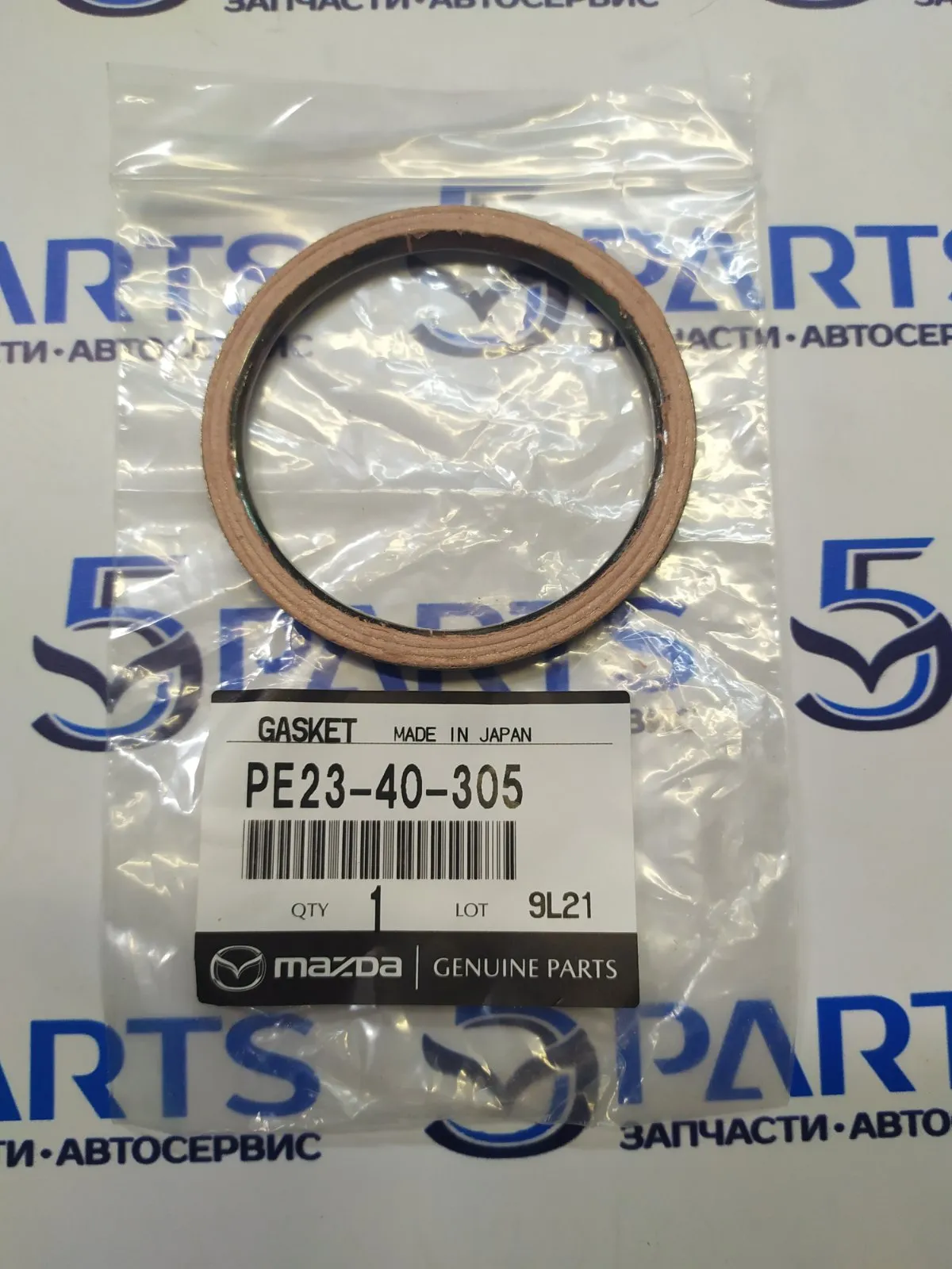 Кольцо глушителя M3, M6, CX-5