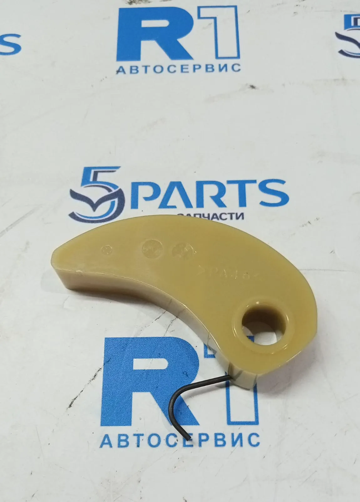 Натяжитель цепи масляного насоса 2.3 TURBO