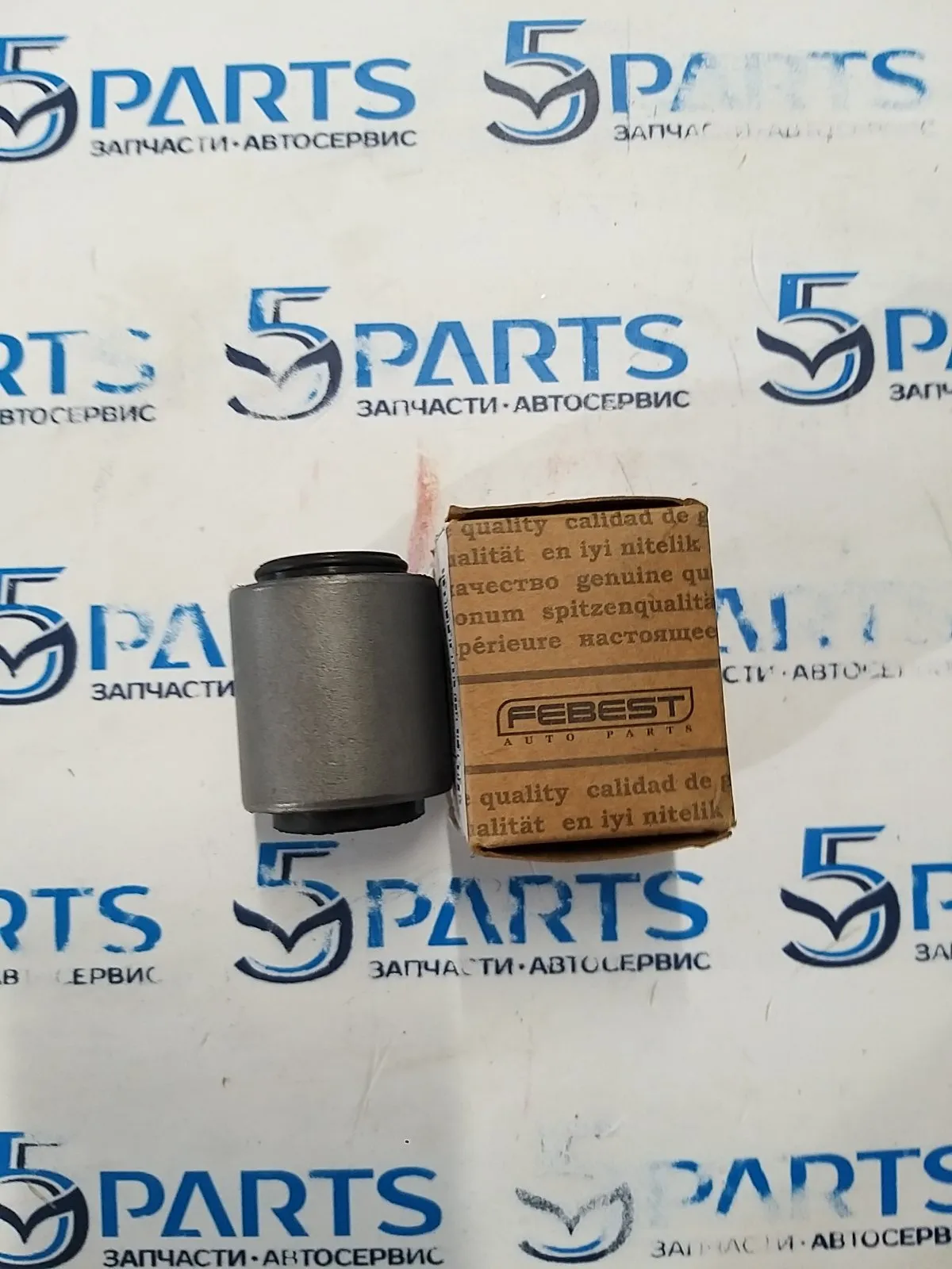 Сайлентблок рычага заднего поперечного короткого внешний M6 (GH) 2007-2012