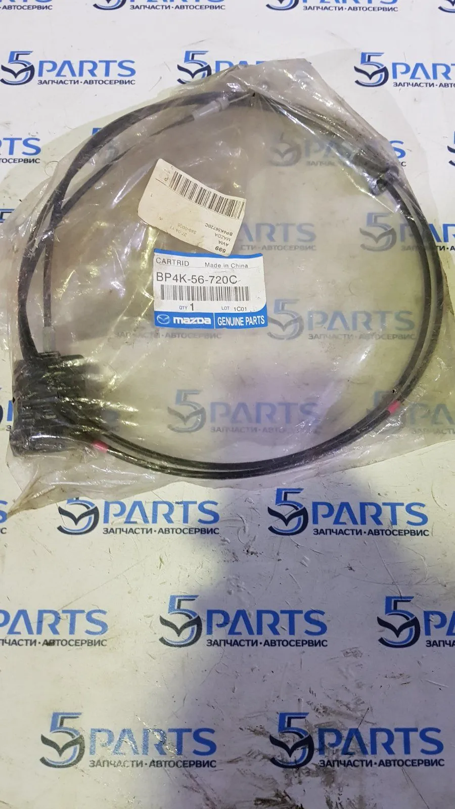 Трос замка капота M3 (BK) 2003-2009