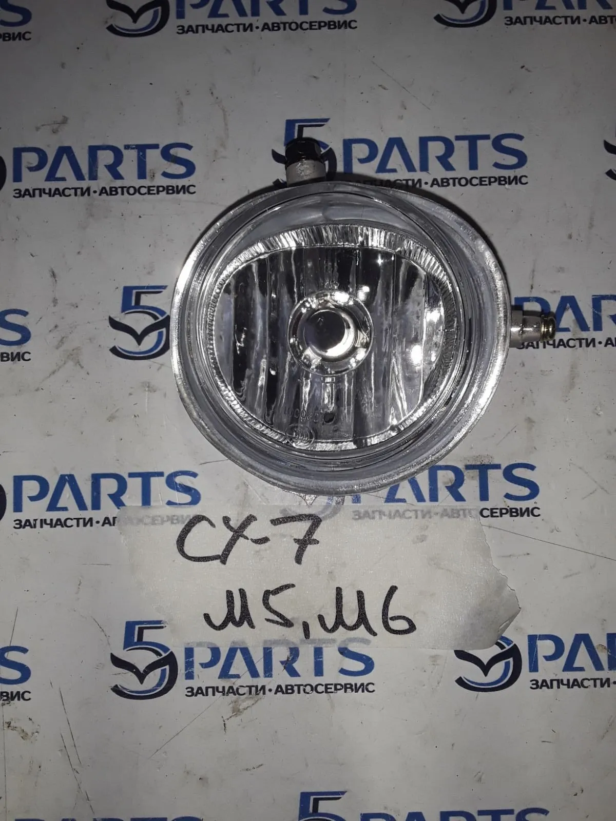 Фара противотуманная правая CX-7, M5, M6 