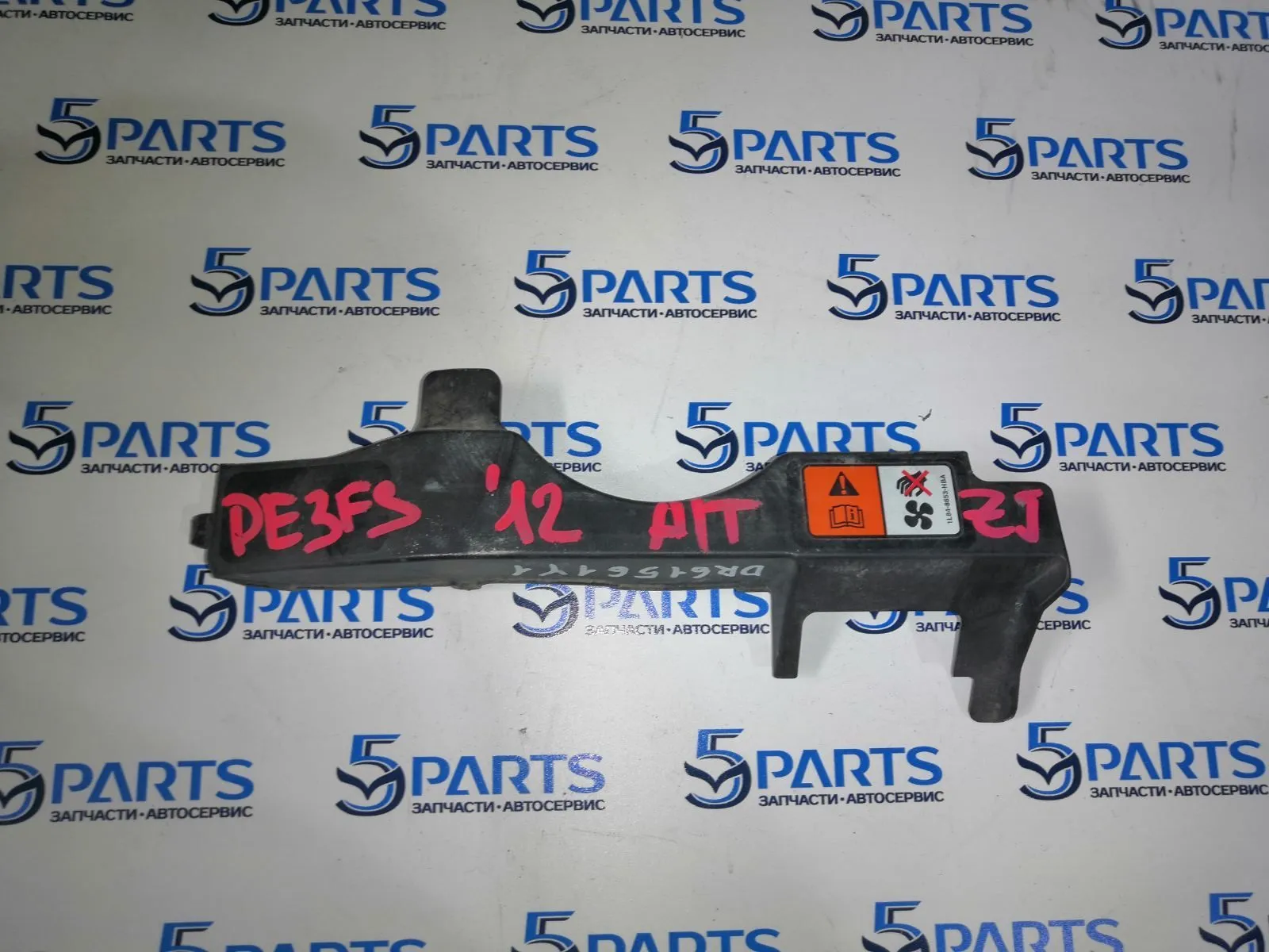 Пыльник замка капота M2