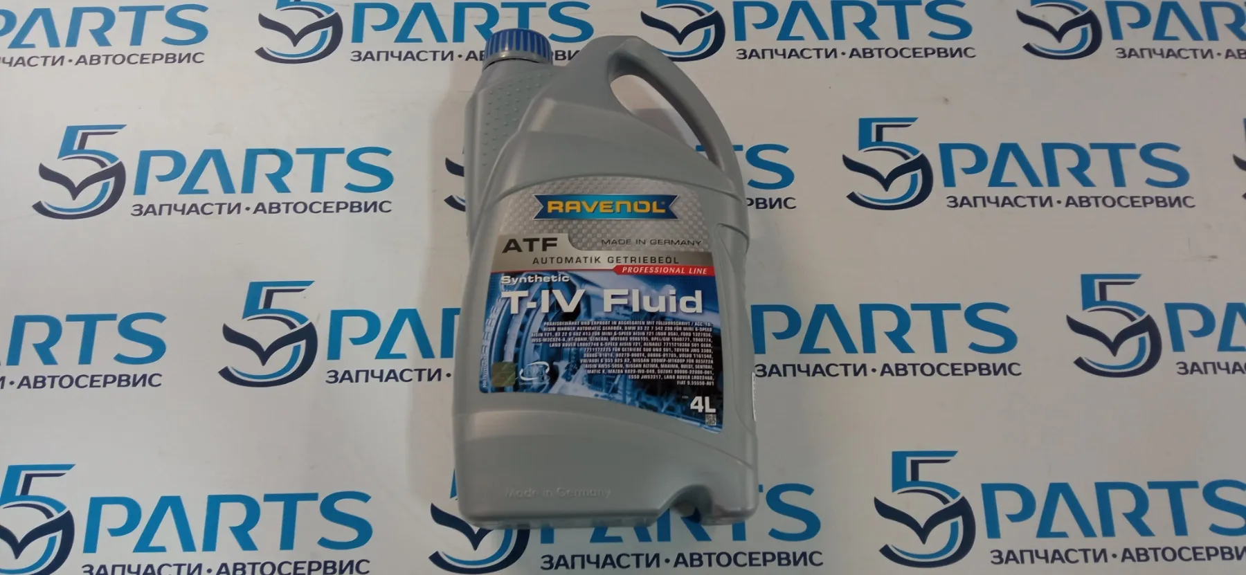 Масло трансмиссионное RAVENOL ATF T-IV Fluid CX-7 (ER) 2006-2012 (4 л) Числится в литрах