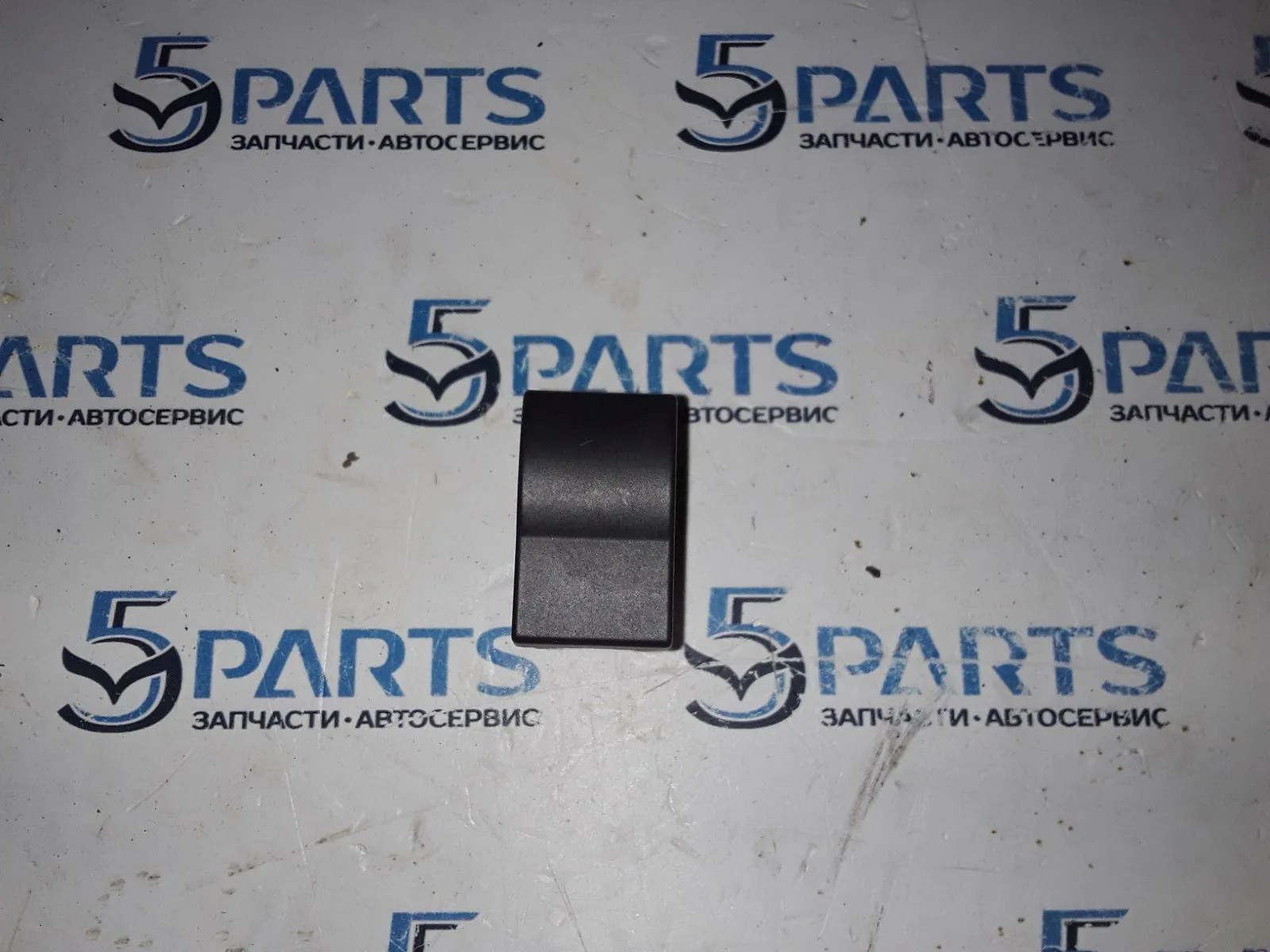 Кнопка (заглушка)