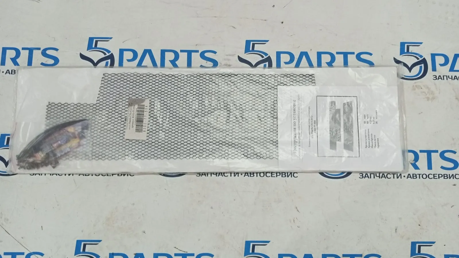 Стека радиатора CX5 (KF) 2017-2022