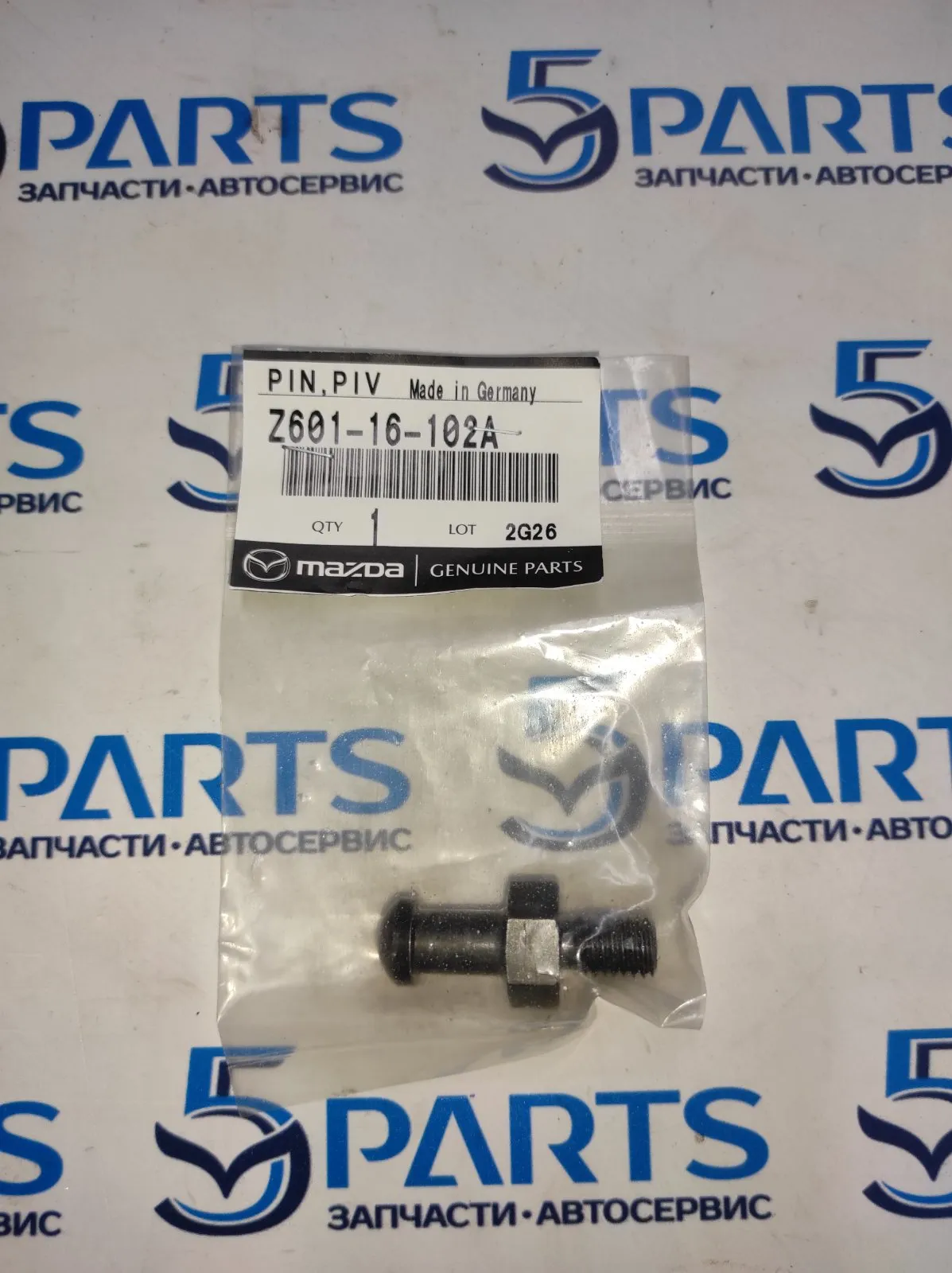 Направляющая вилки сцепления M3, M5