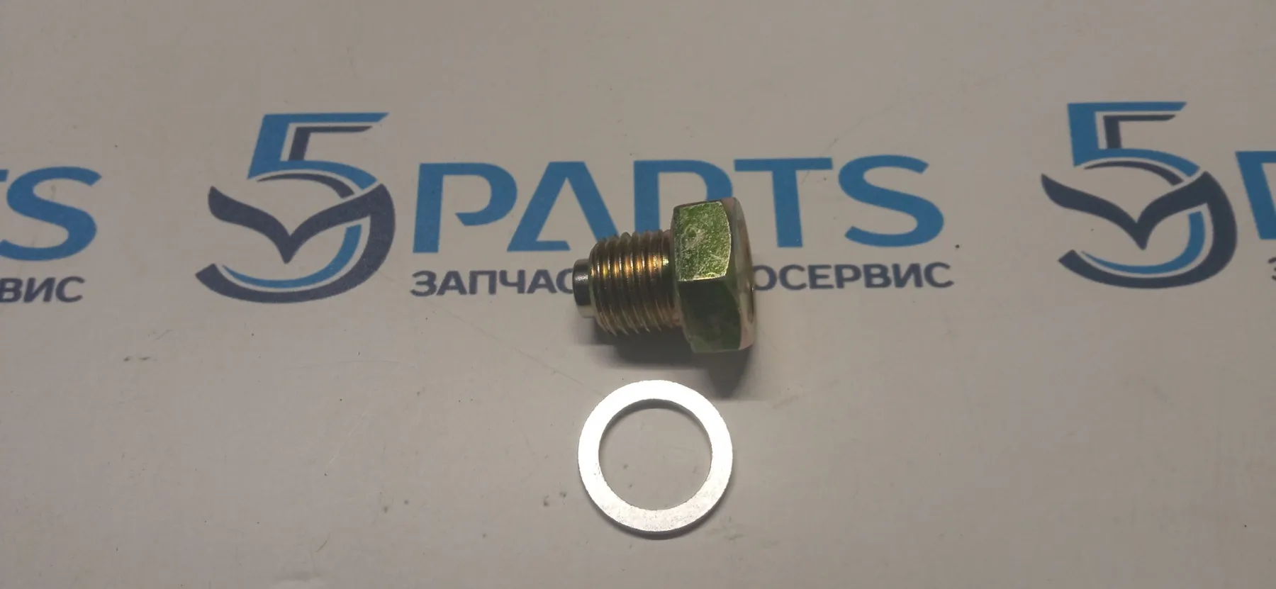 Пробка сливная с магнитом и шайбой M2, M3, M5, M6, CX-3, CX-30, CX-5, CX-7, BT-50, MPV