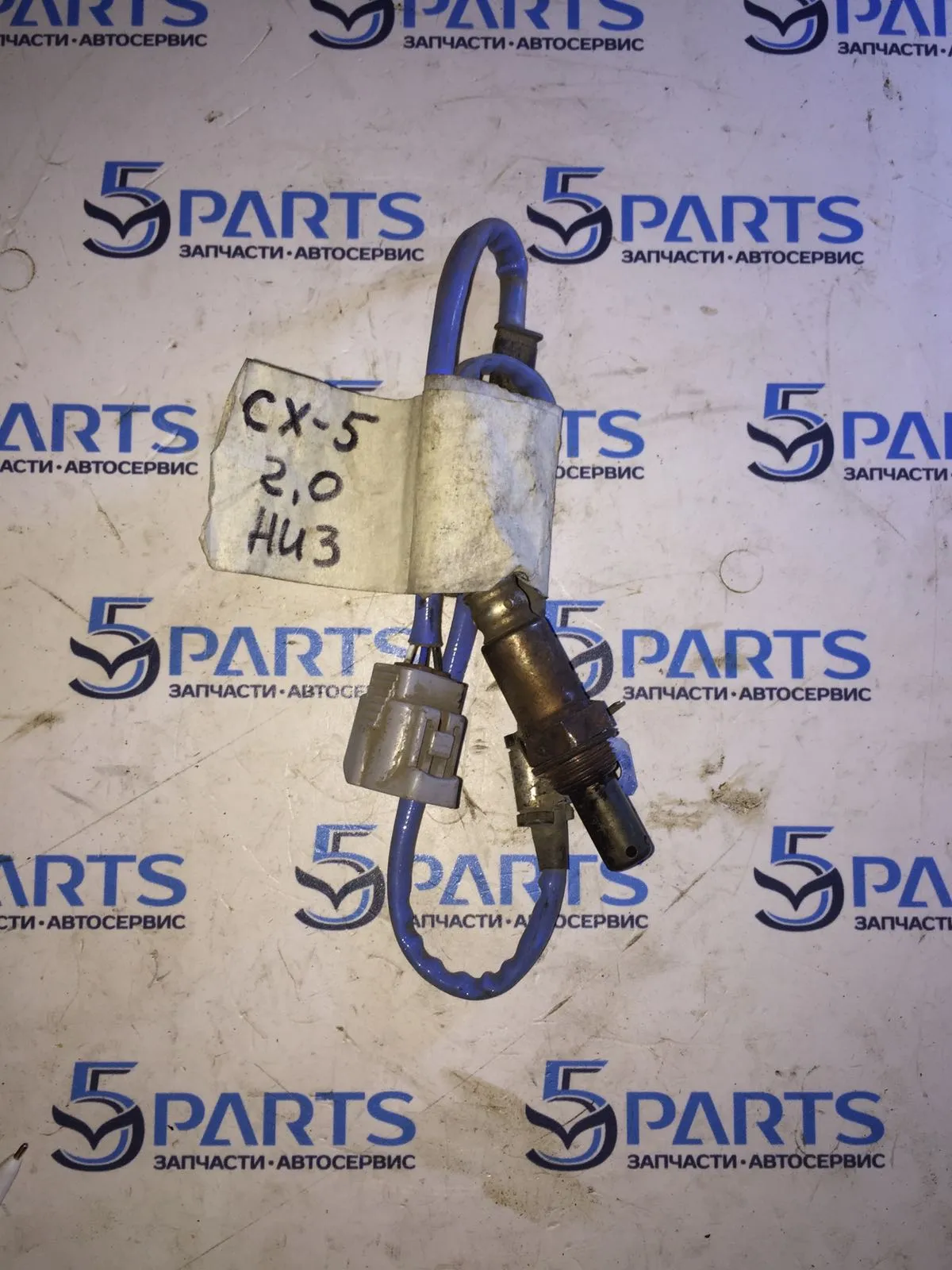 Датчик кислородный нижний M3, M6, CX-5