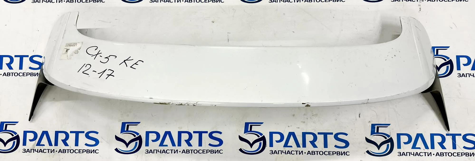 Спойлер крышки багажника CX-5 (KE) 2012-2017